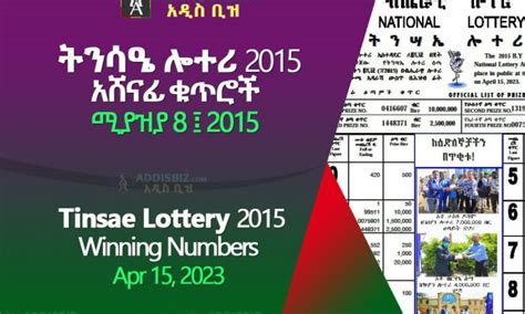 tinsae lottery